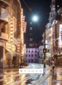 家庭式忌讳1-4最新版下载-家庭式忌讳1-4v15.92.59安卓版下载-2265安卓网